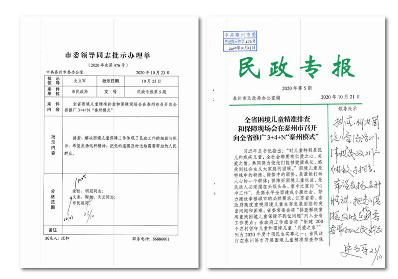 微信图片_20210114193647_副本.png