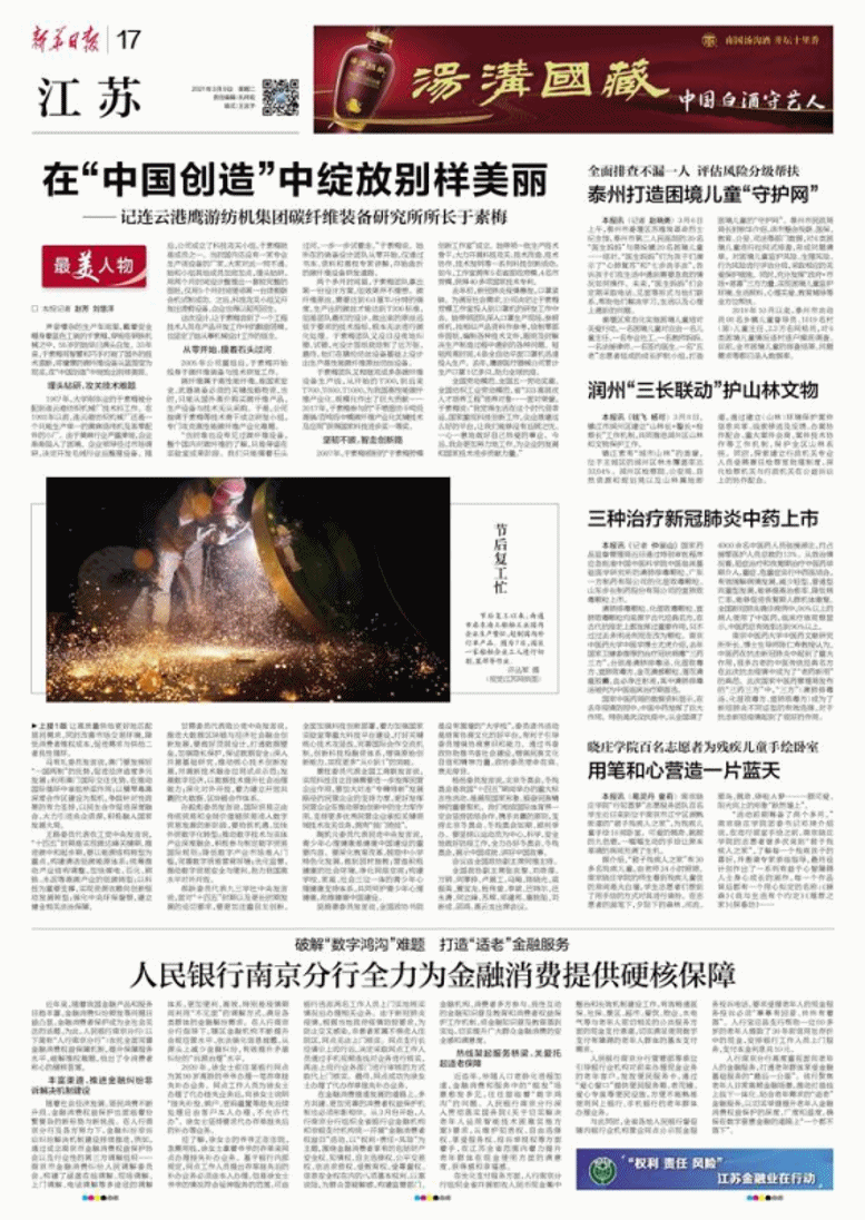 微信图片_20210323234849.gif