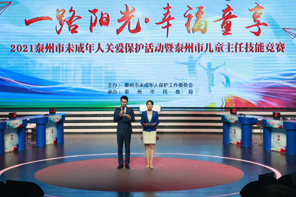 微信图片_20210603100240_副本.png