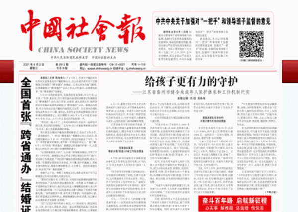 微信图片_20210603101332_副本.jpg