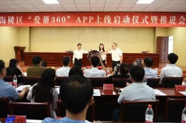 微信图片_20210603103504_副本.png