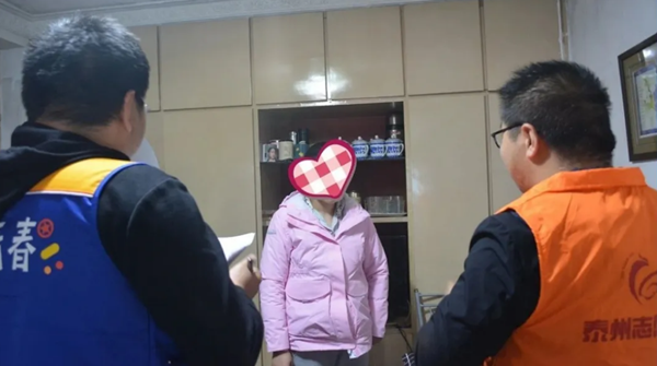 微信图片_20210603103509_副本.png