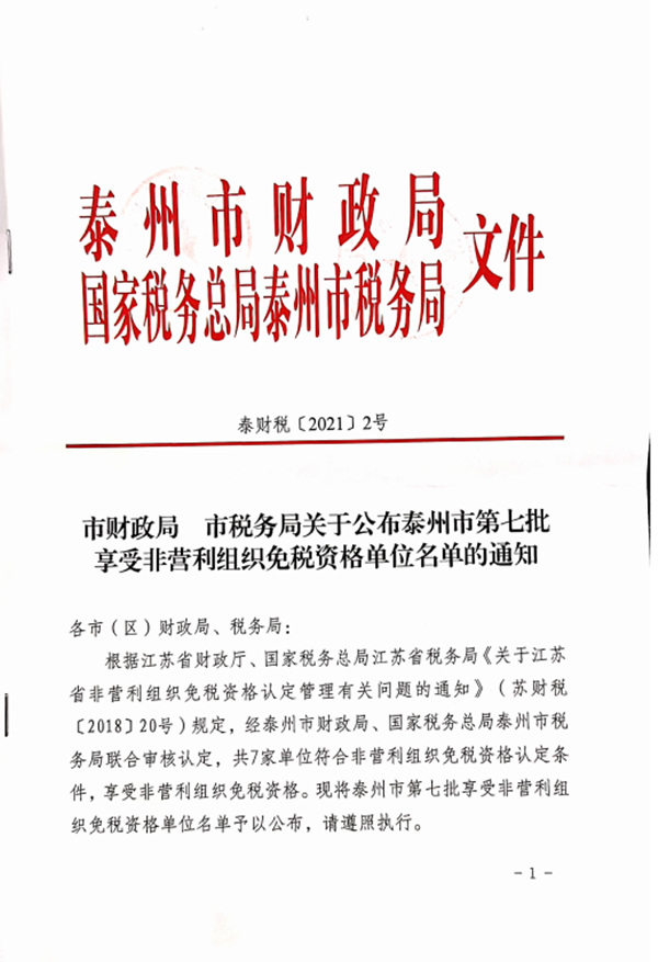 微信图片_20210614221054_副本.png