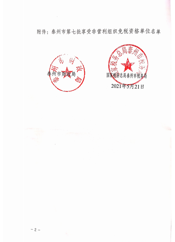微信图片_20210614221059_副本.png