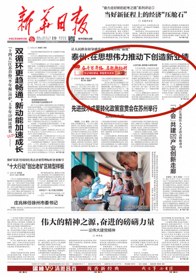 微信图片_20210720154313_副本.jpg
