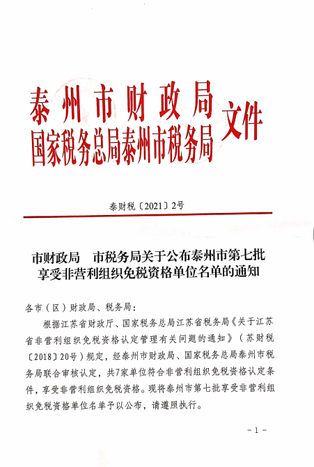 微信图片_20210721153036.png