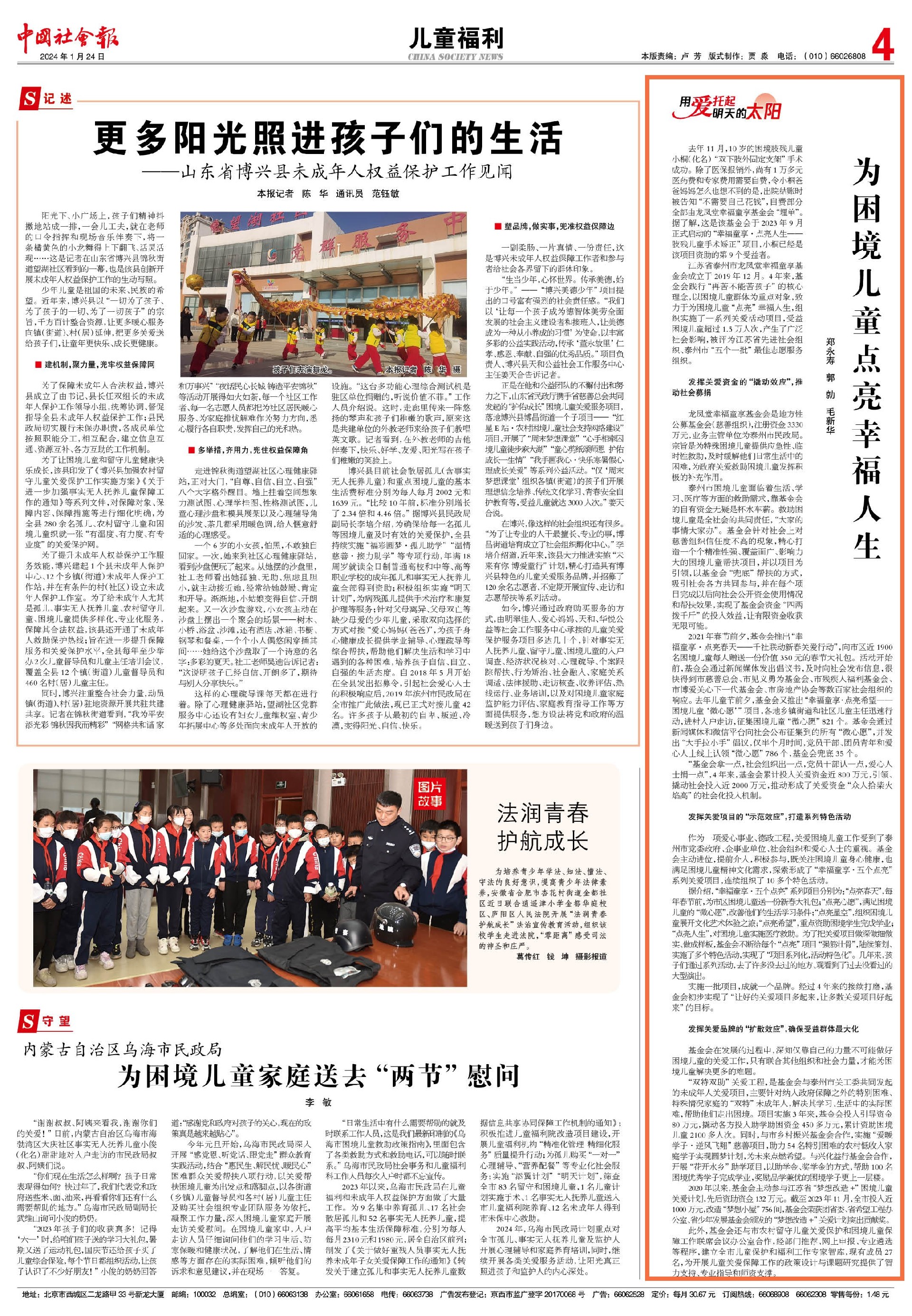 WechatIMG9757_副本.jpg