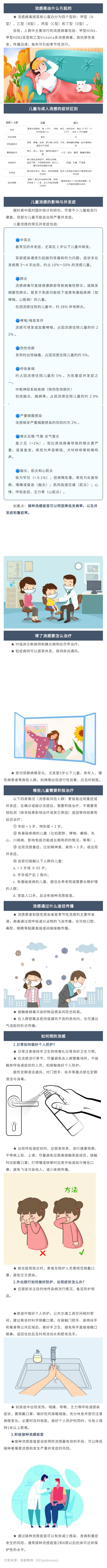 WPS拼图1.png